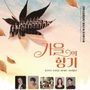천안시립합창단 정기공연 네이버블로그