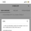 롯데리아인천 네이버블로그