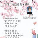 일자산 시화전 이미지