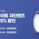 다비치안경서귀포시청점 네이버블로그