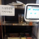 서현닭한마리칼국수
