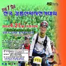 명랑자전거