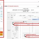 부가세신고 시 매출액 누락 가산세에 대해 알아보겠습니다. 이미지