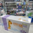 신보룡약국 이미지