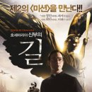 신부로 이미지