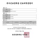 부산광역시청ㆍ신용보증기금 국가근로 후기 공유합니다!