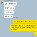 [우당탕탕 얼레벌레 라이프] 2024 충북 청년 정책 제안대회 후기, 저지르고 보자!
