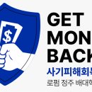 로펌정주 - 6937 | 로펌정주
