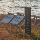해넘이펜션 - 영광군 해안로 1385 | 해넘이펜션
