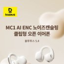 수자연Enc 이미지