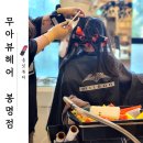 봉명PC | 대전 주니어펌 <무아뷰헤어 봉명점> 에서 유아머리 펌 내돈내산후기