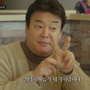 연변찹쌀순대 이미지
