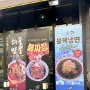 레드앤블랙 | 화성중국집 블랙앤레드 동탄직영점, 술 마시기에도 좋은 영천동중국집 후기