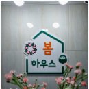 공간 봄 네이버블로그