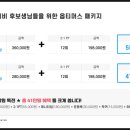 옵티머스프라임학원