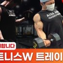 휘트니스W창동점 이미지