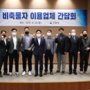 영신협동조합 이미지