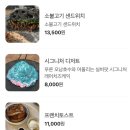 피자팟카페 이미지