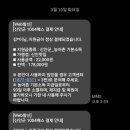 팔금중앙떡방앗간