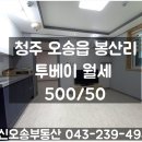 프리모공인중개사사무소 이미지