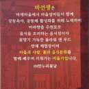 (주)한누리 꽃담 이미지