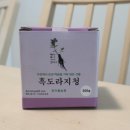 한아름건강식품