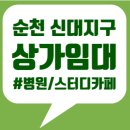 신대슈퍼 - 세종특별자치시 와룡로 281 | 신대슈퍼
