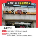 장안토탈케어 이미지