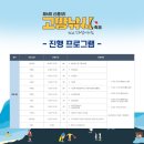 신흥1리 이미지