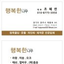 행복한나무 이미지
