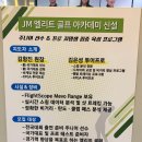 그린골프연습장 | 서울 골프연습장 야외 추천 렉스골프클럽 홍은동 골프연습장
