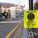 주정차41 경기도민일보