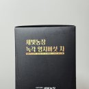 영지축산 이미지