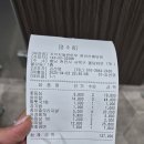 핫한 꾸석지 천안 돌판한우 불당 내돈내산 등심부터 살치까지 빨뚜4병마신썰