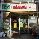 우리동네국수 | 우리동네 쌀국수 맛집 까몬 호매실점 내돈내산 후기｜국물이 찐힌 쌀국수와 반미 맛집