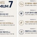 누리이앤씨(주) - 15358 | 누리이앤씨(주)