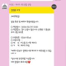 케이크 [하솜] 일산 탄현 도시락 레터링 케이크 솔직 후기 / 내돈내산
