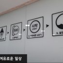 제일세탁마을 이미지