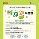 동천도서관 이미지