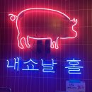 서울역우리집