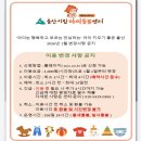 아이센타 | 울산시립아이돌봄센터 이용 후기 | 위치•요금•신청방법•아이 만족도 총정리