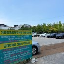 테라커피 포항연일점 | 포항 현지인 맛집 색다른 뽈불고기가 있는[연일개미집]후기