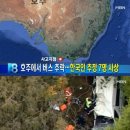 (주)태운관광 헤럴드경제