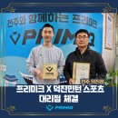 덕진대리점 이미지
