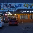 육풍일산지점 이미지