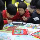 민영지역아동센터 이미지