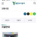 구갈동 행정복지센터 이미지