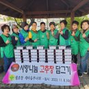 월호동주민센터 이미지