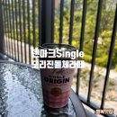 동원에프앤비 덴마크오리진 편의점커피 맛 후기