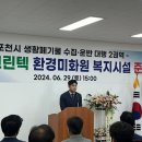 뉴크린텍 이미지